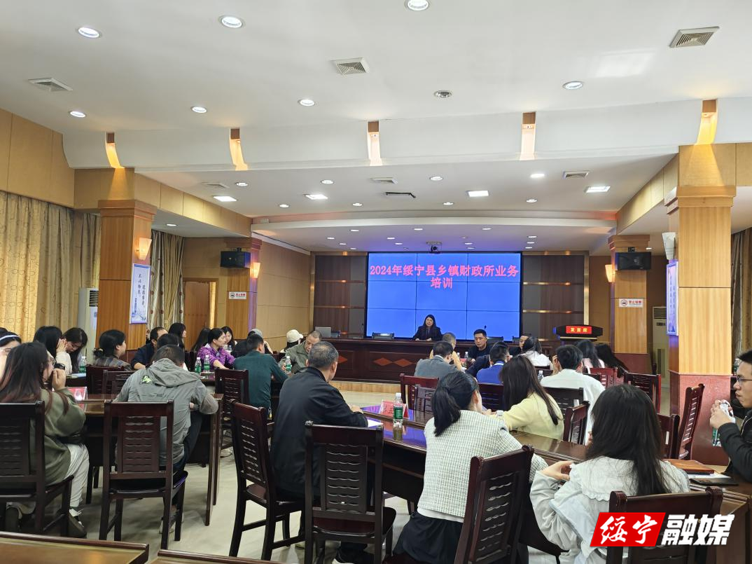 绥宁党建网——县财政局:以“讲”代“授” 优化财政人才梯队